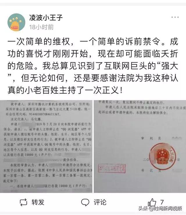 QQ浏览器官方下载2015最新版，体验极速浏览之旅
