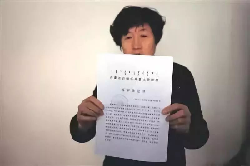 呼格案追责最新进展，正义的脚步从未停歇