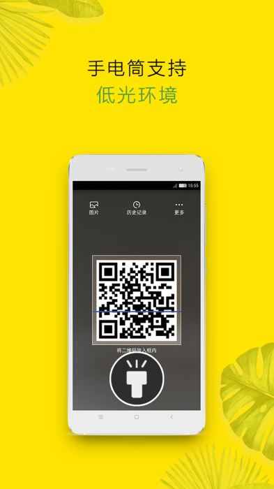 我查查二维码最新版下载，便捷生活的必备工具