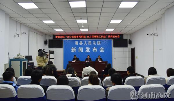 滑县百事通最新消息概览