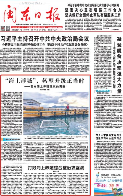 辽宁省养殖业最新政策，推动产业转型升级，促进可持续发展