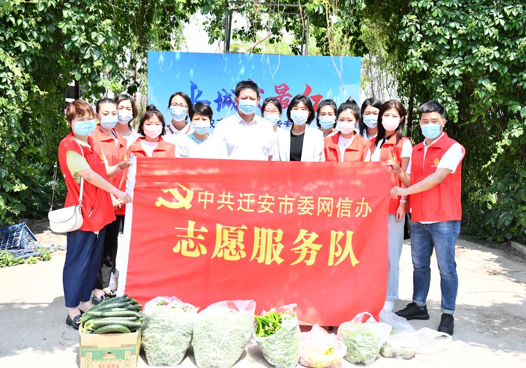 迁安市信息港最新消息全面解析