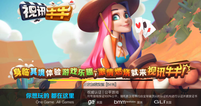 开元棋盘财神捕鱼游戏安全下载指南，警惕风险，远离犯罪