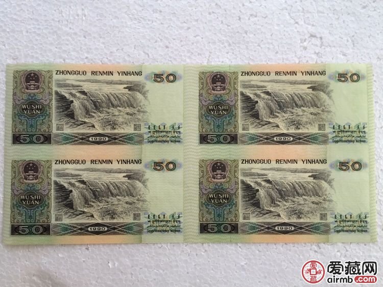 关于80年100元四连体最新价格的探讨