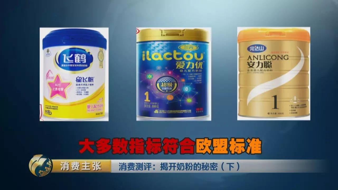 蜜儿乐儿奶粉最新事件，品质、安全与创新引领行业新风向