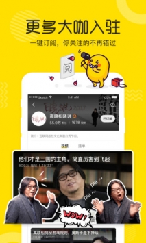 土豆视频下载安装2015最新版本的详细指南
