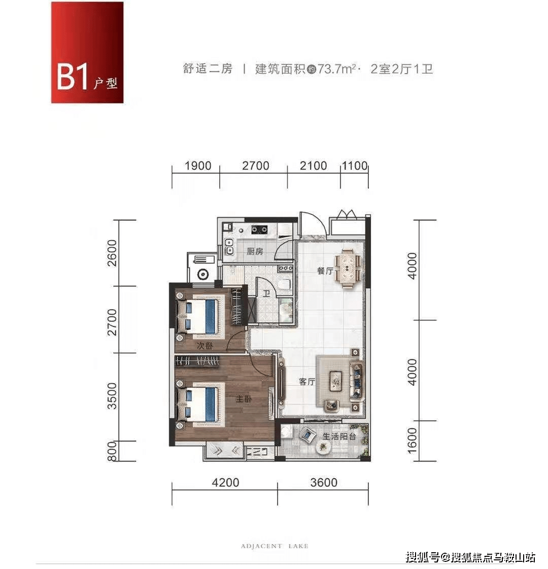 农房澜山最新消息深度解析