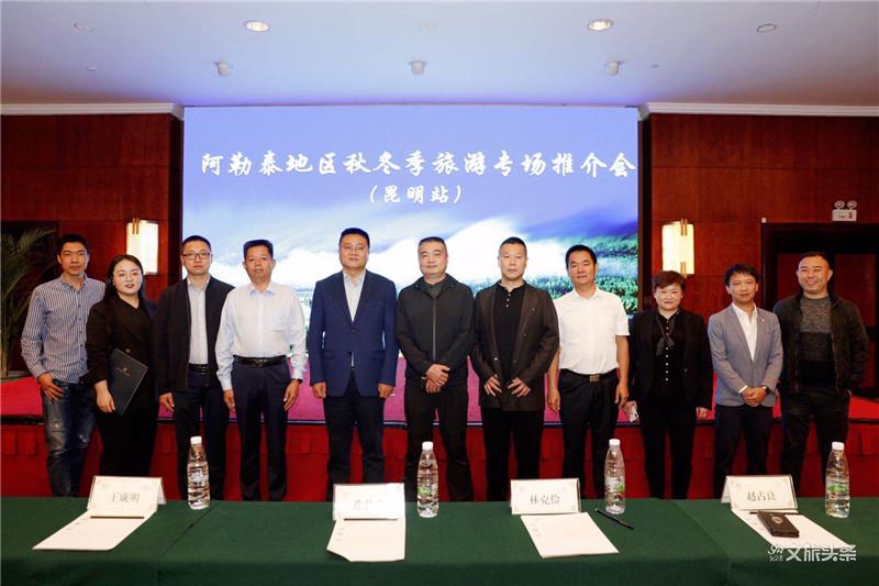 阿勒泰王仕斌最新情况深度解析