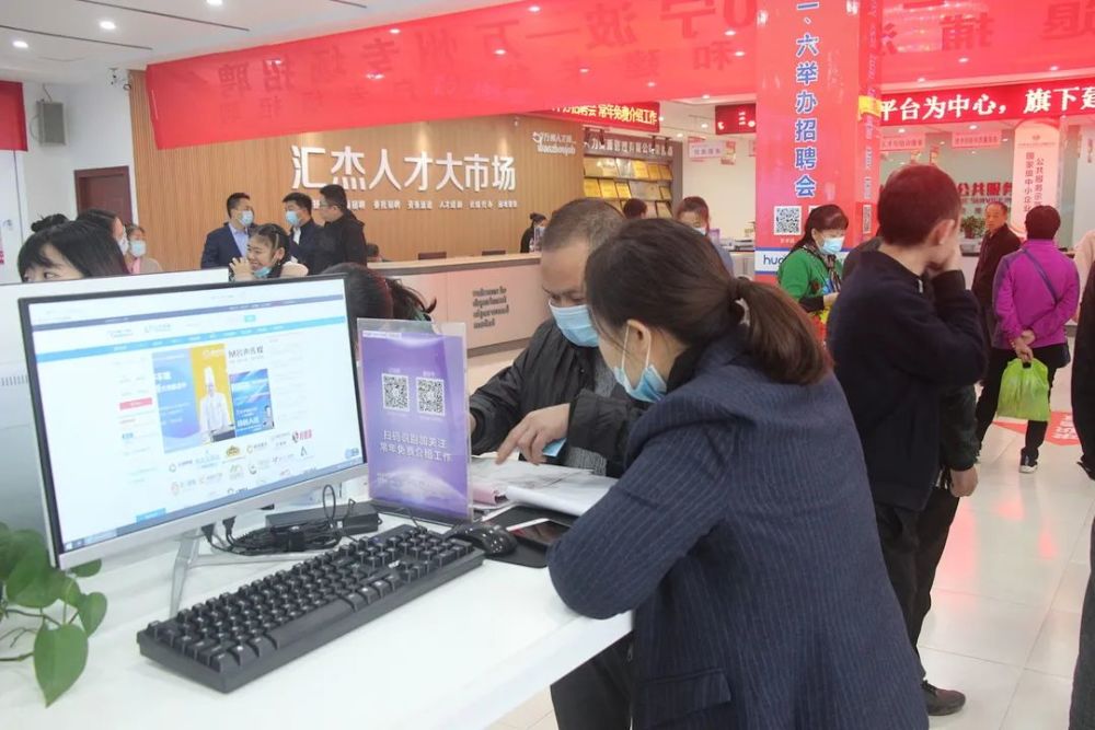 万州汇杰人才市场最新招聘动态