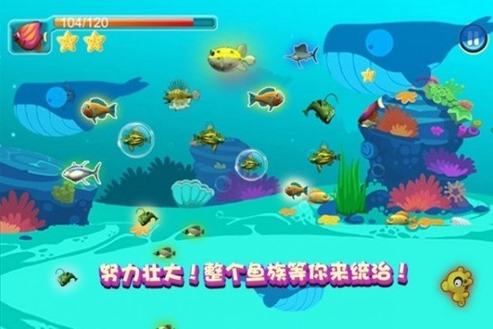 大鱼吃小鱼ol最新版本游戏解析与体验