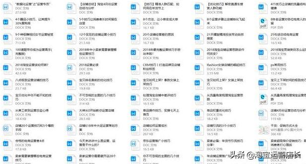 新奥精准免费资料提供|精选解释解析落实