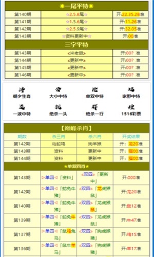 澳门精准一肖一码准确|精选解释解析落实