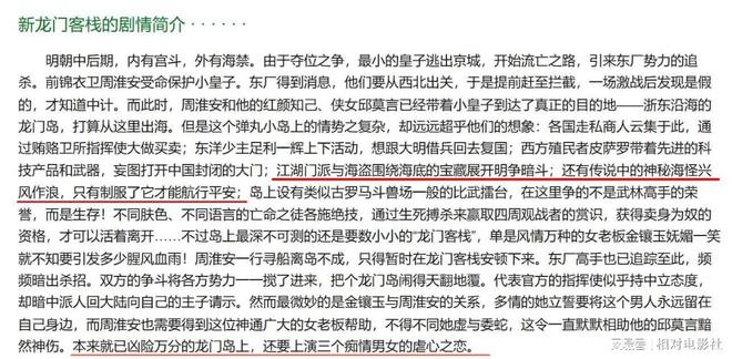 全网最精准澳门资料龙门客栈澳|精选解释解析落实