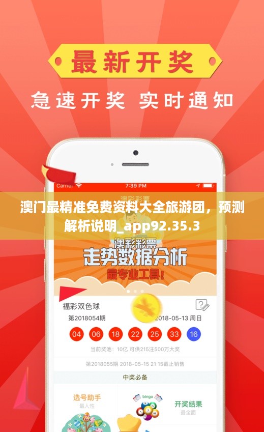 澳门最快最精准免费大全|精选解释解析落实