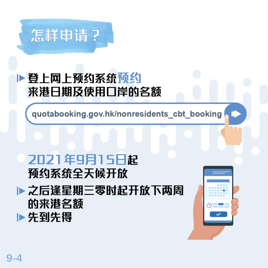 香港今晚必开一肖|精选解释解析落实