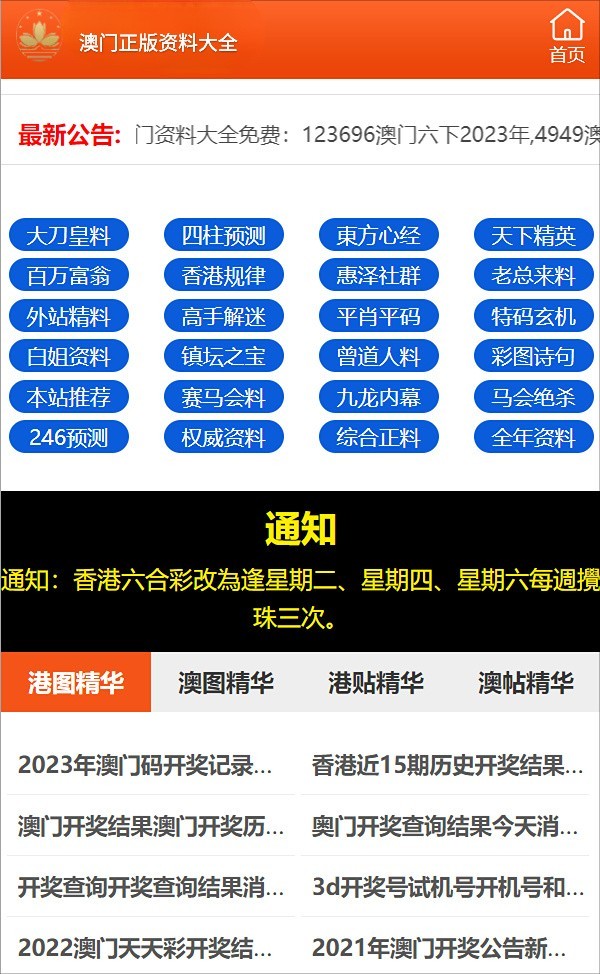 特别推荐 第493页