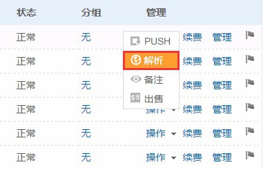 2024新奥历史开奖记录69期|精选解释解析落实