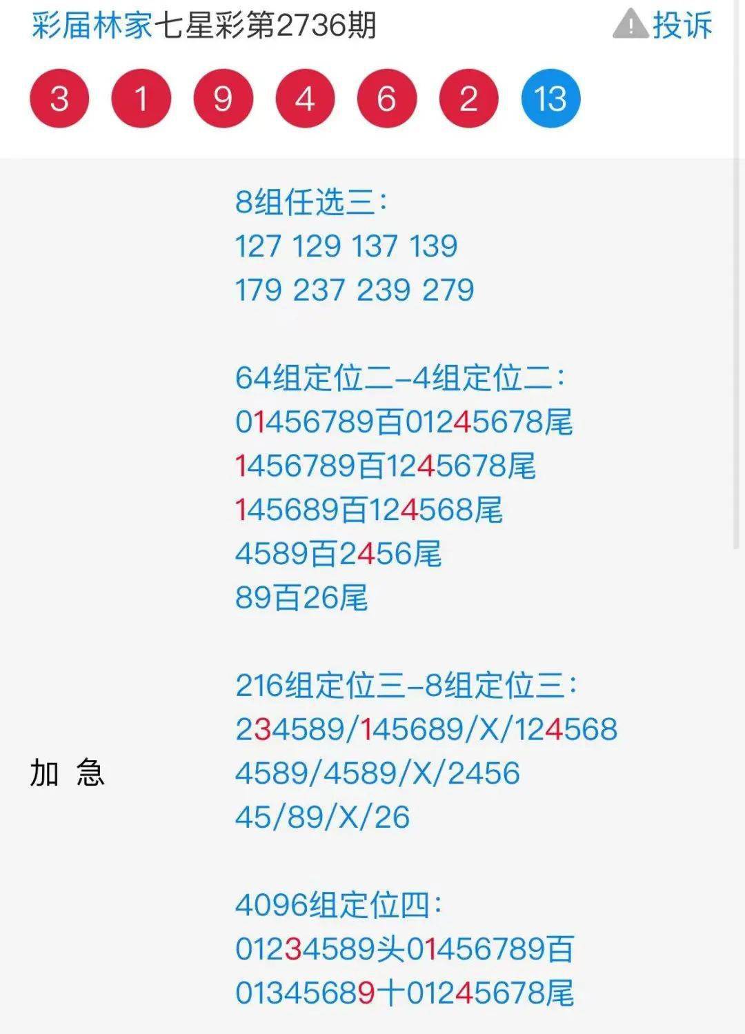 香港精准特马免费资料|精选解释解析落实