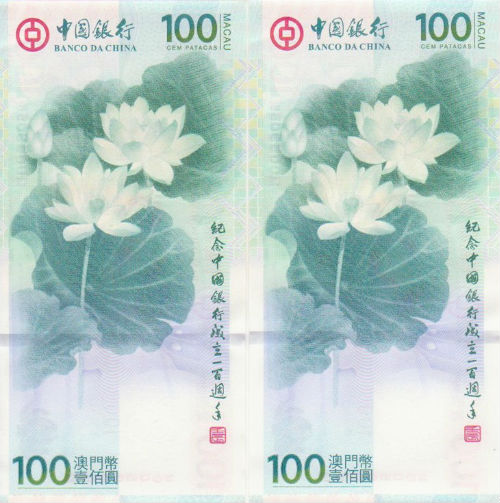 澳门香港 第506页
