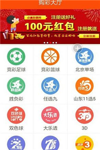 新闻头条 第490页