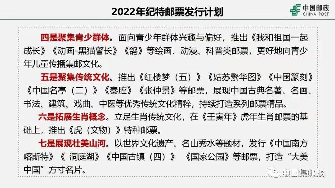澳门今晚出什么特马肖9点半|精选解释解析落实