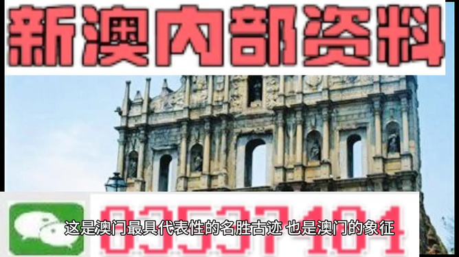澳门资料大全正版资料2024年免费|精选解释解析落实