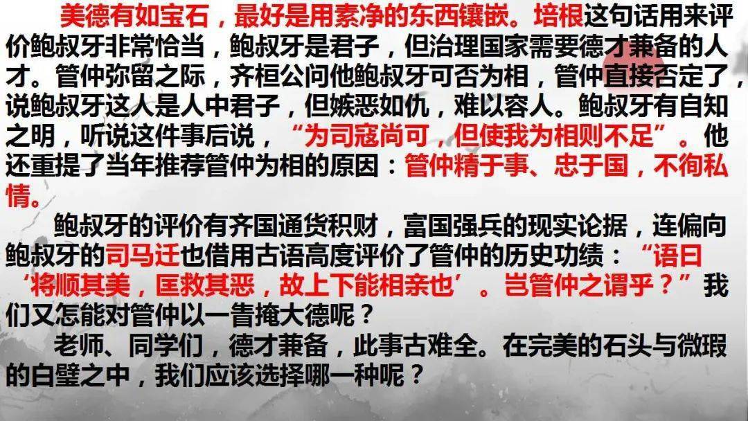 黄大仙精准六肖免费资料|精选解释解析落实