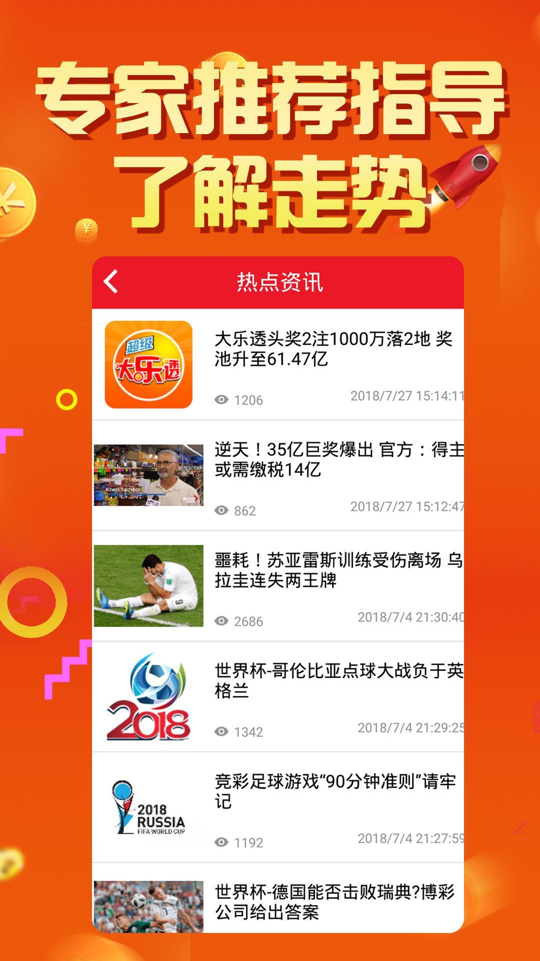 2024年正版资料免费大全一肖 含义|精选解释解析落实