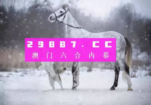 新澳门一肖一码中恃|精选解释解析落实