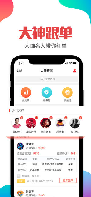 特别推荐 第489页