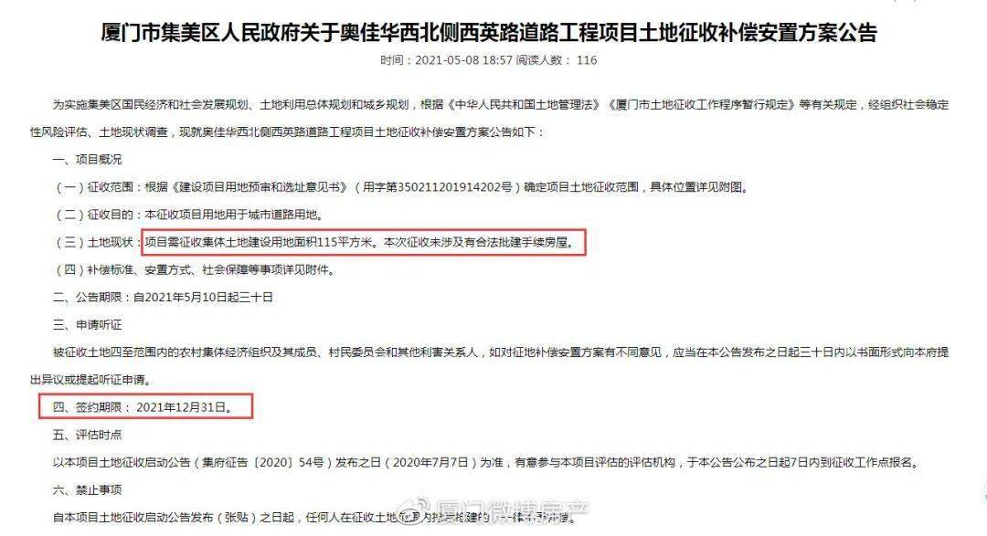 二四六天好彩944cc资料大公开|精选解释解析落实