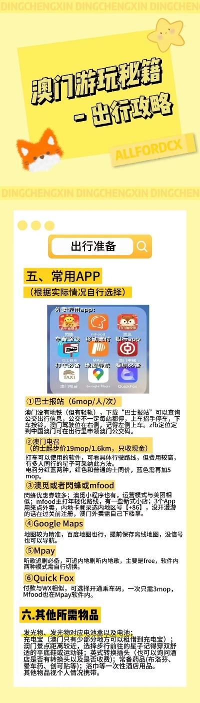 新澳精准资料免费提供403|精选解释解析落实