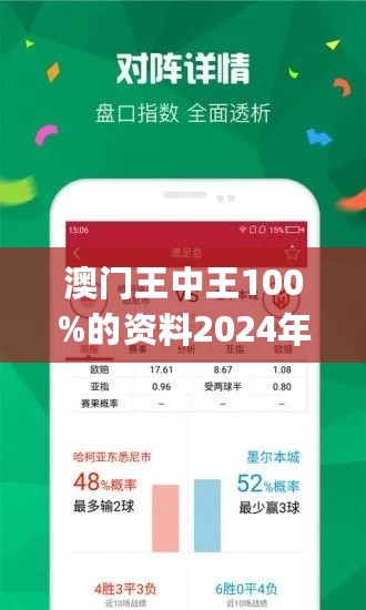 949494王中王内部精选|精选解释解析落实
