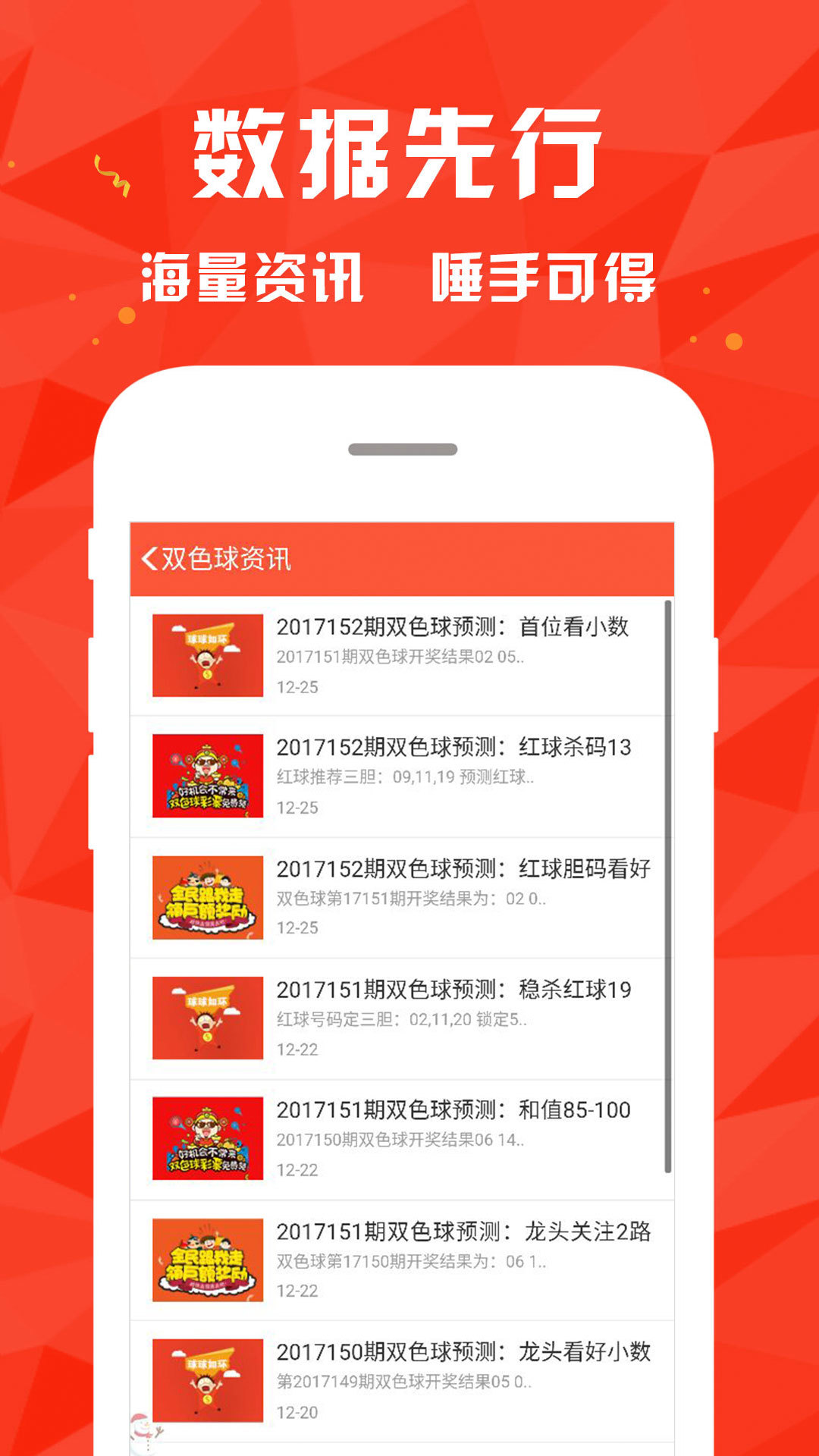 新澳资料大全正版资料|精选解释解析落实