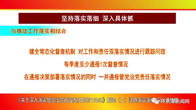 新奥彩294444cm|精选解释解析落实