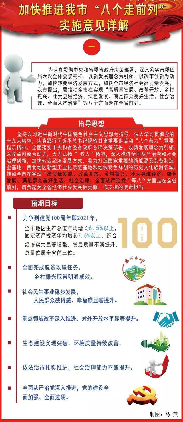 澳门正版挂牌免费挂牌大全|精选解释解析落实