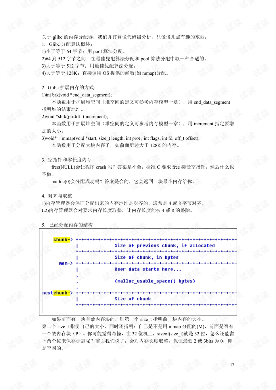二四六天好彩(944CC)免费资料大全|精选解释解析落实
