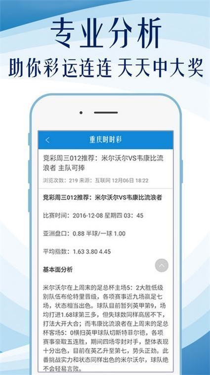 新闻头条 第485页
