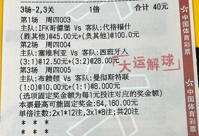今晚澳门特马开奖结果|精选解释解析落实