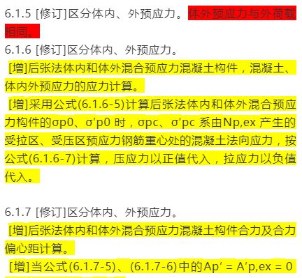 揭秘2024新奥正版资料|精选解释解析落实