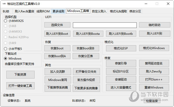 管家婆精准一码一肖揭秘|精选解释解析落实