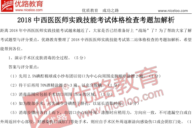 新澳最新最快资料|精选解释解析落实