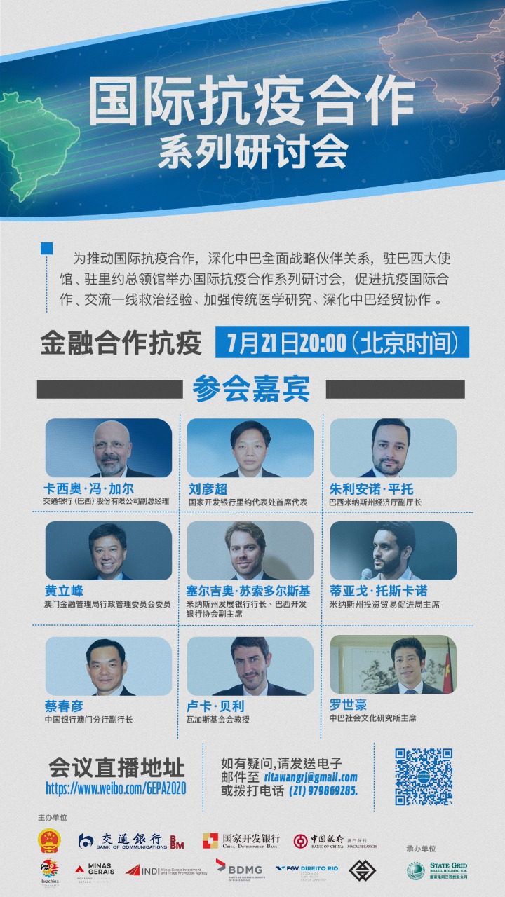 新澳门六开彩开奖结果2020年|精选解释解析落实