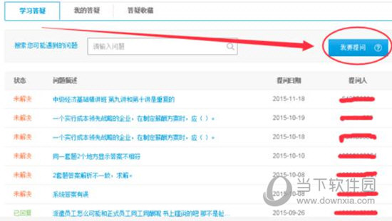 62827bcσm查询澳彩资料大全|精选解释解析落实