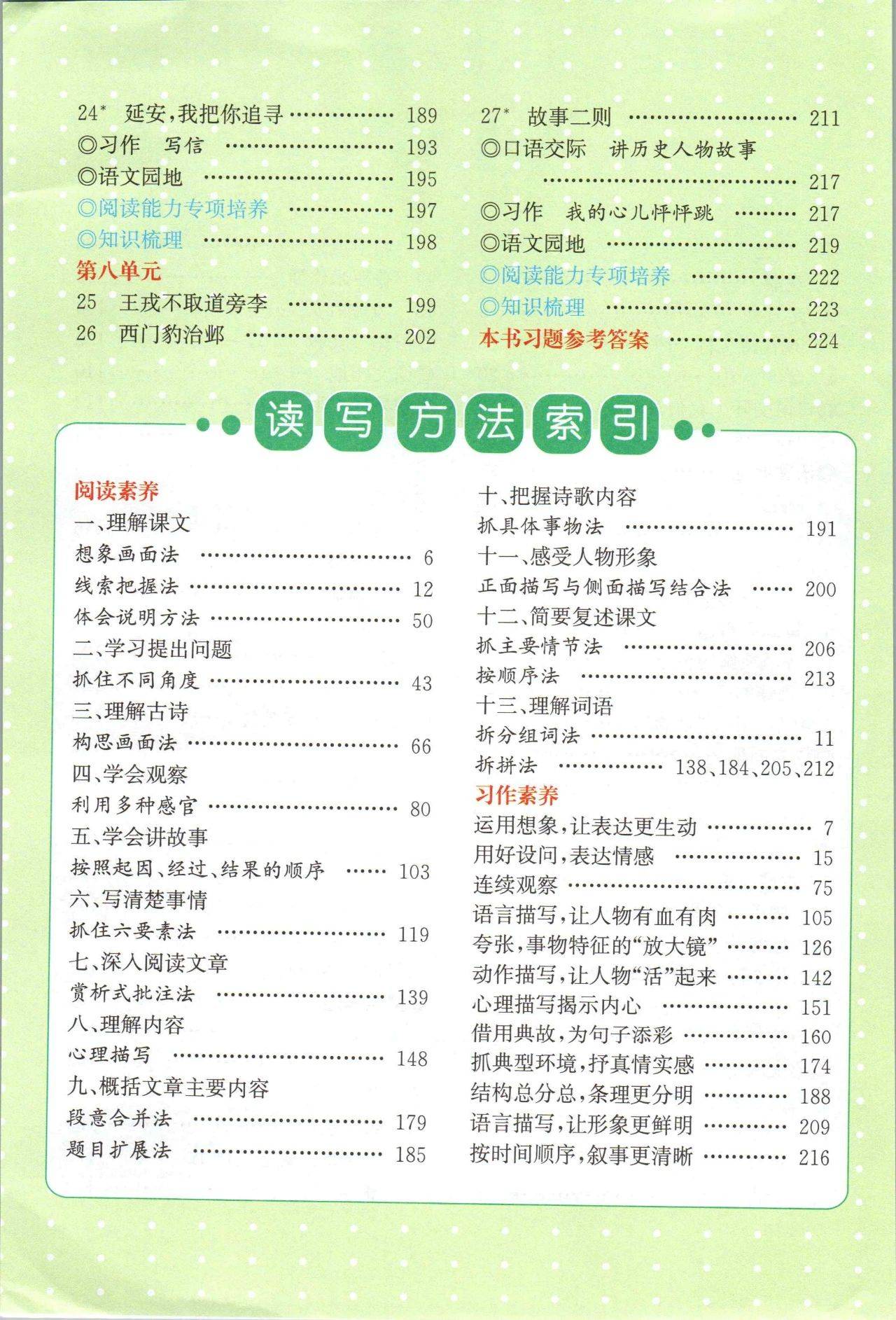 澳门香港 第499页