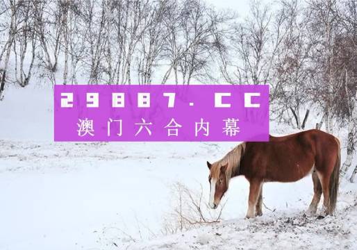 4949精准澳门彩最准确的|精选解释解析落实