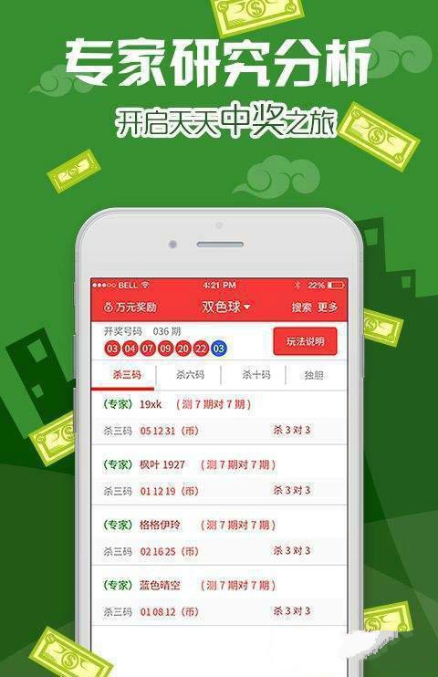 特别推荐 第486页