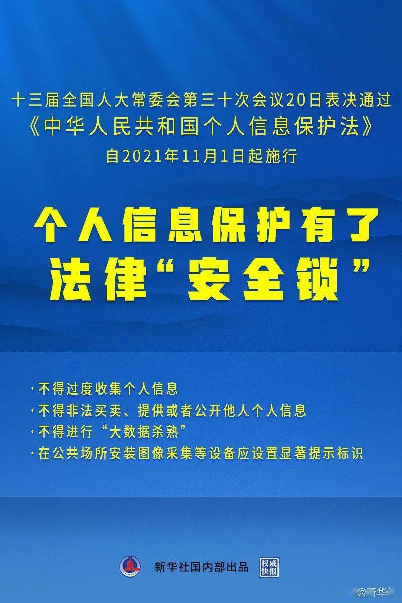 新澳门今天最新免费资料|精选解释解析落实