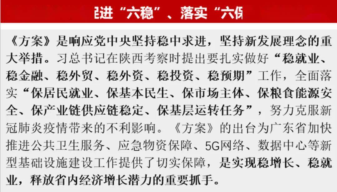 澳门独中一注精准投注攻略|精选解释解析落实
