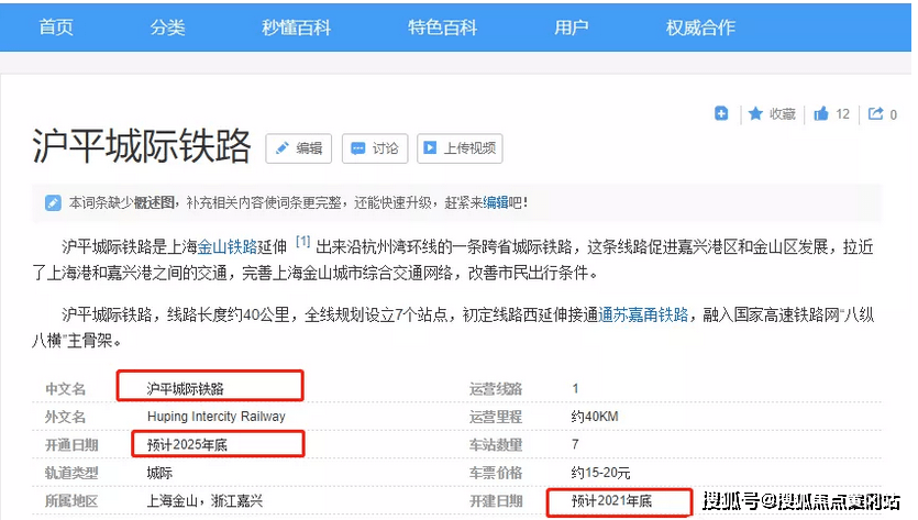 新澳2024今晚开奖结果|精选解释解析落实